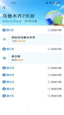 ָ����㰲׿���ֻ���v2.7.2.2 ��Ѱ��ͼ