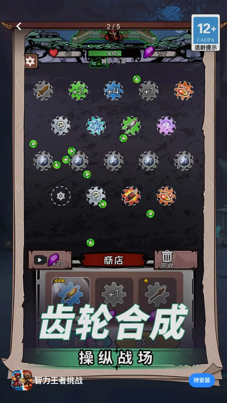 ����������ս(��������������Ϸ)v1.0.0 �ֻ����ͼ