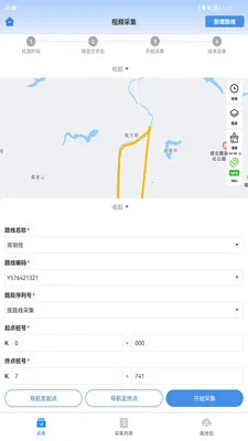 ��·�ֻٱ���2026���°汾v1.6.5.20260706.01 ��Ѱ��ͼ