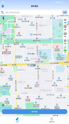 ��·�ֻٱ���2026���°汾v1.6.5.20260706.01 ��Ѱ��ͼ
