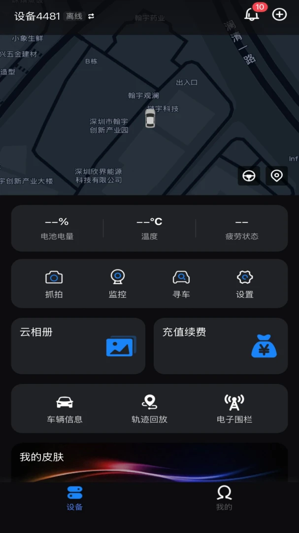 ��Ӱ�ǿ�2026���°汾v1.0.0 ��Ѱ��ͼ