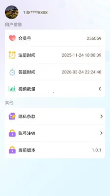 ���������ֻ���v1.0.5 �ٷ������ͼ