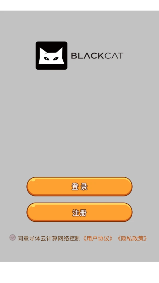 �����Ƽ����������(�豸�������ڹ���)v8.0.1 ��׿���ͼ