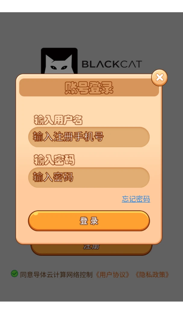 �����Ƽ����������(�豸�������ڹ���)v8.0.1 ��׿���ͼ
