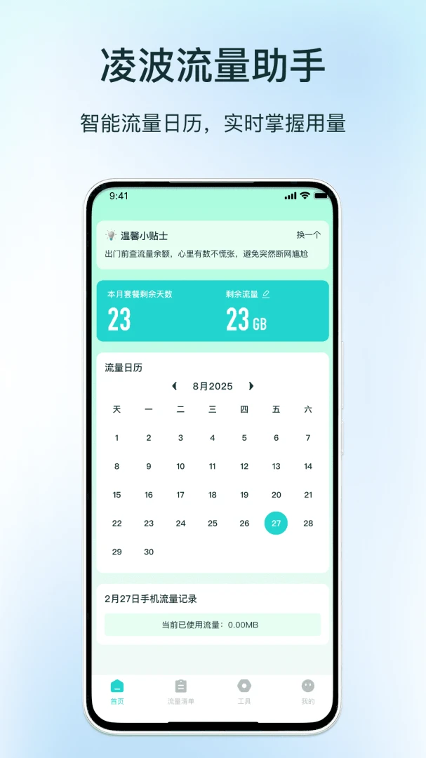 �貨��������(������������)v1.3 �ٷ������ͼ