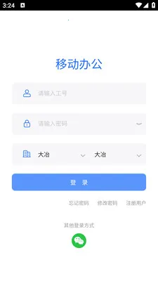 ��ұ�ƶ��칫2026�ٷ����°汾v1.0.18 ��׿���ͼ