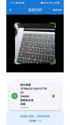 ����һ��ͨ��׿���ֻ���v1.0.2 �ֻ����ͼ