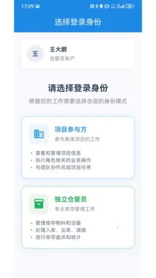����һ��ͨ��׿���ֻ���v1.0.2 �ֻ����ͼ