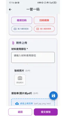 ����һ��ͨ��׿���ֻ���v1.0.2 �ֻ����ͼ
