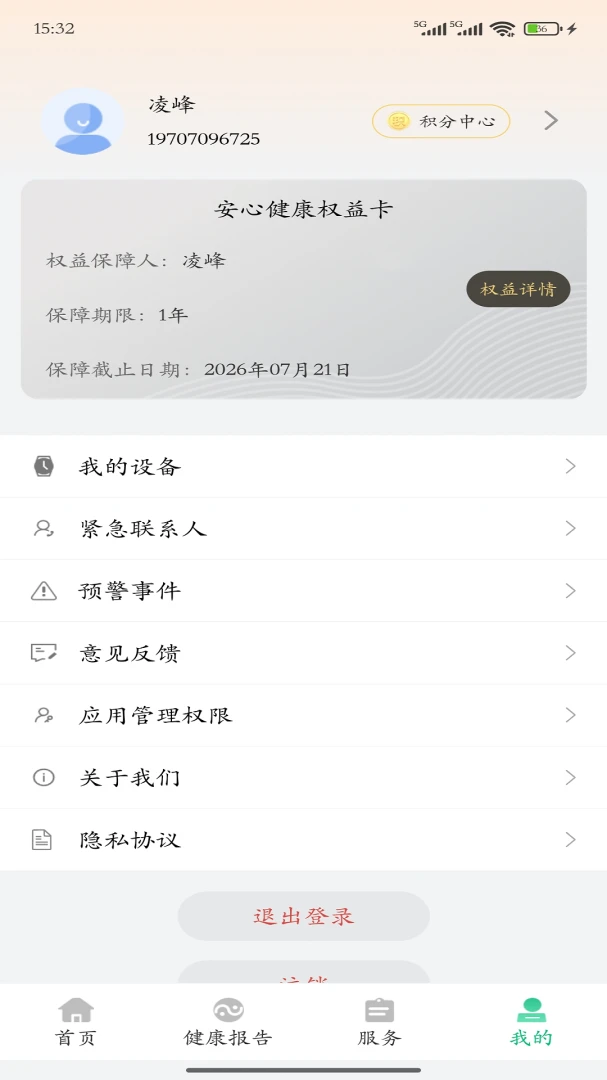 ����ǽ����������ֻ���v4.0.9 ��׿���ͼ