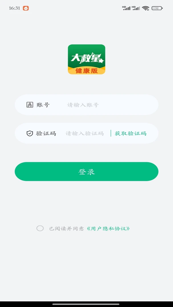 ����ǽ����������ֻ���v4.0.9 ��׿���ͼ