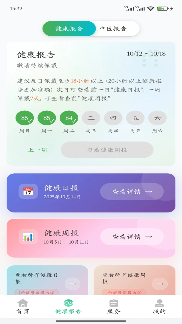 ����ǽ����������ֻ���v4.0.9 ��׿���ͼ