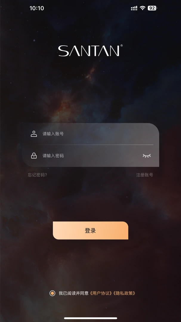 SANTAN(���ܼҾ�����)v1.1.8 ��׿���ͼ