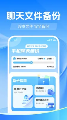 �����¼����΢��׿���ֻ���v1.0.0 �ٷ������ͼ