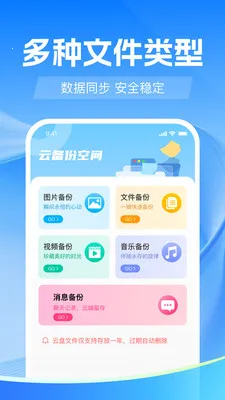�����¼����΢��׿���ֻ���v1.0.0 �ٷ������ͼ