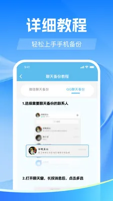 �����¼����΢��׿���ֻ���v1.0.0 �ٷ������ͼ