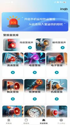 ��Ѽ�ؿ�����Ƶ(�ֻ�Զ�̼��APP)v1.0.0 ��׿���ͼ