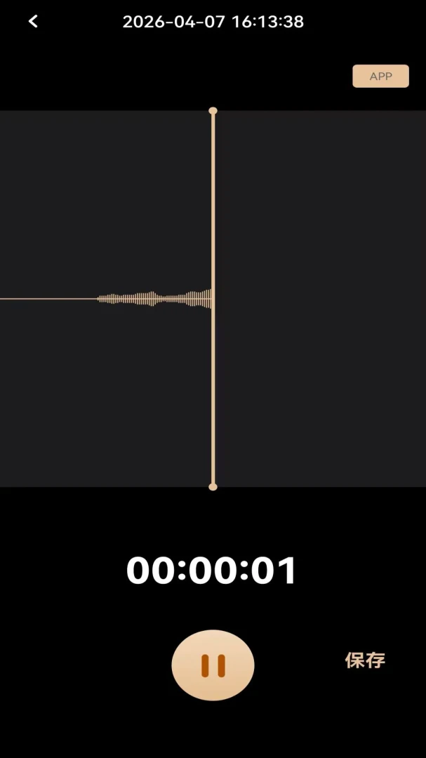 MOVA Rec(����¼������)v3.0.8 �ٷ������ͼ