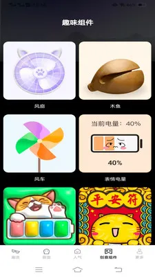 ��Ұ���α�ֽ(�ֻ�����Ӧ��)v1.6.2.2 ��Ѱ��ͼ