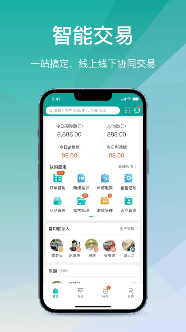 ��Ӫͨ�ɹ���2026�ٷ����°汾v2.7.20260616 ��׿���ͼ
