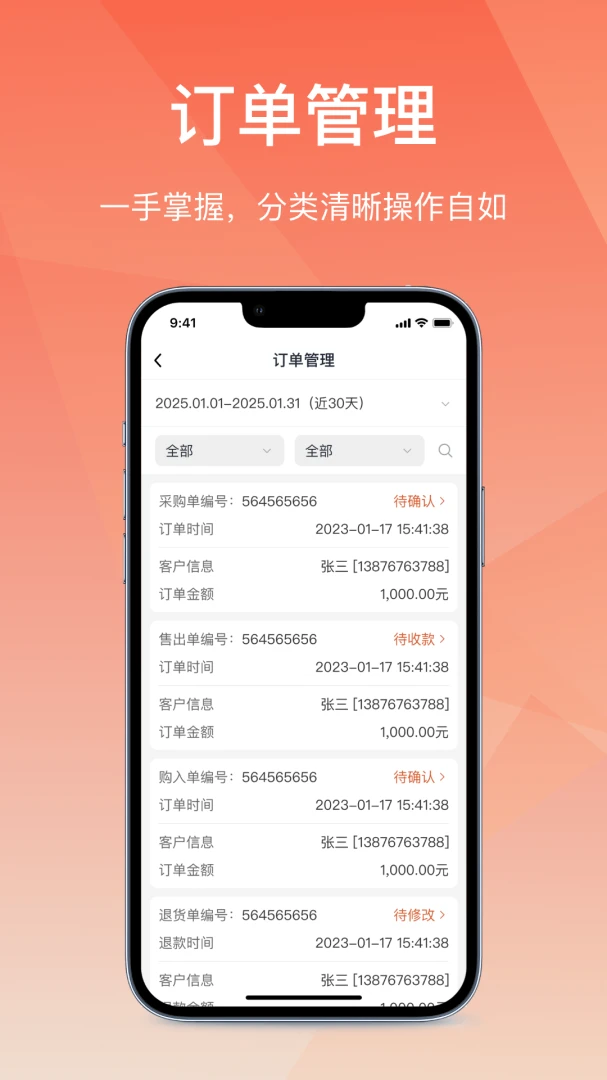 ��Ӫͨ�ɹ���2026�ٷ����°汾v2.7.20260616 ��׿���ͼ