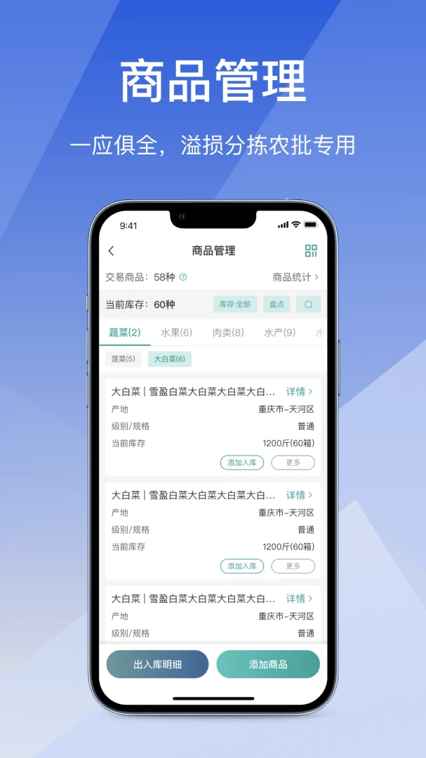 ��Ӫͨ�ɹ���2026�ٷ����°汾v2.7.20260616 ��׿���ͼ