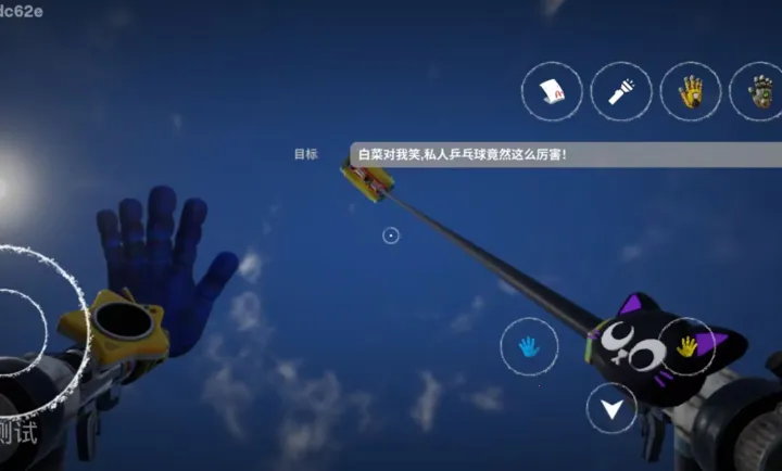 ���ȵ���Ϸʱ��6ͬ�˰������ֻ���v1.0 �ֻ����ͼ
