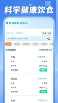 ���ˮ������(�������Ӧ��)v1.0.1 ��Ѱ��ͼ