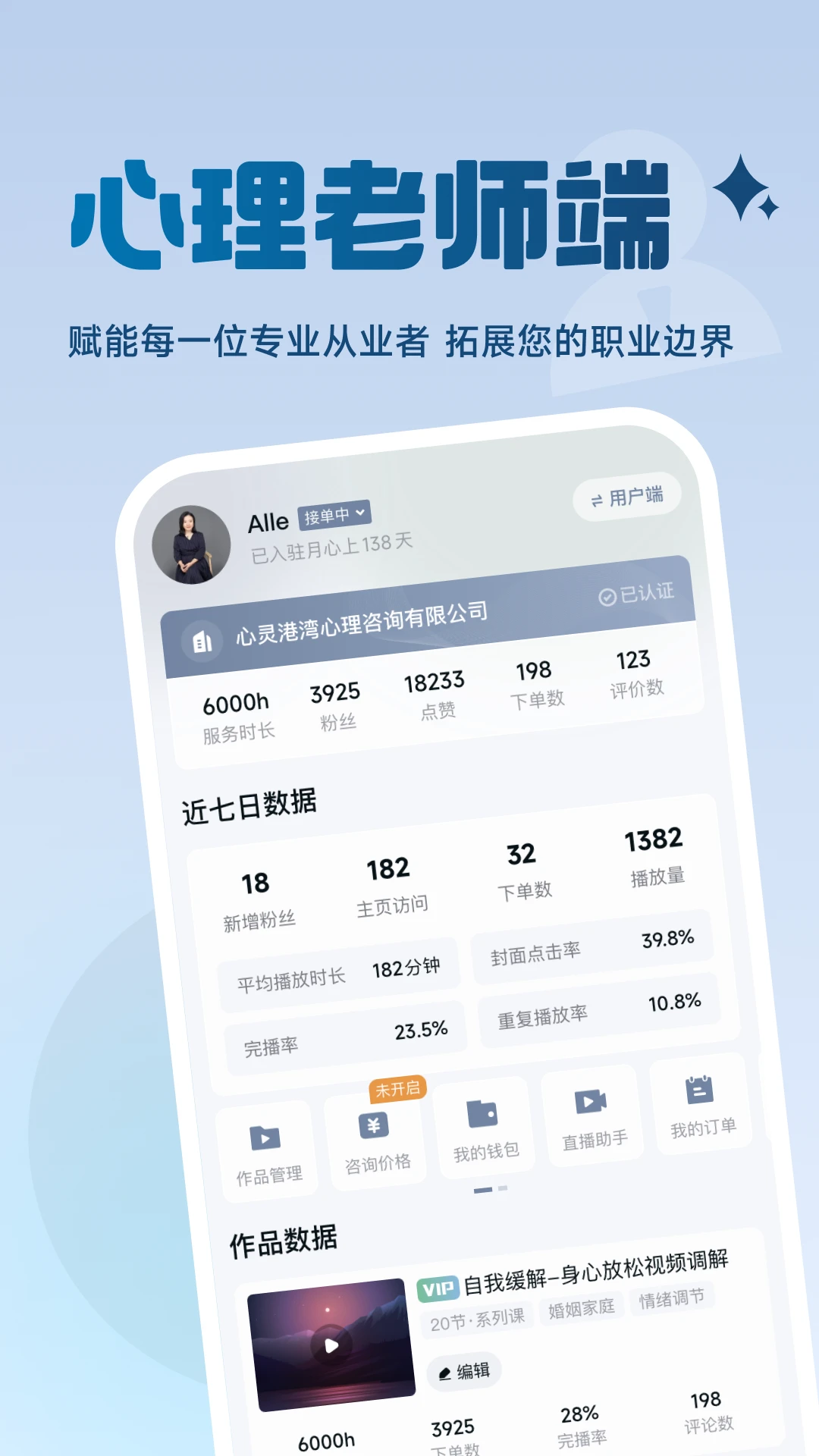 �����Ͻ���(��������ƽ̨)v3.7.9 �ٷ������ͼ