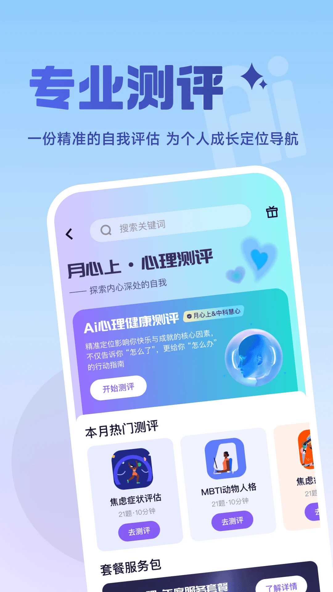 �����Ͻ���(��������ƽ̨)v3.7.9 �ٷ������ͼ