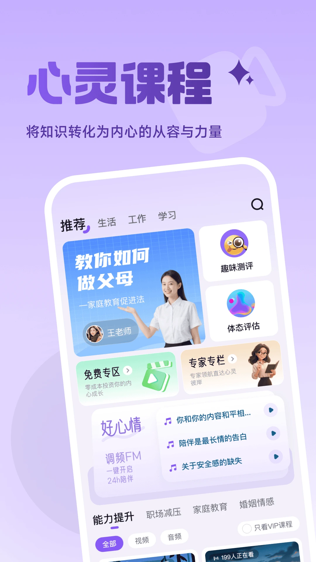 �����Ͻ���(��������ƽ̨)v3.7.9 �ٷ������ͼ