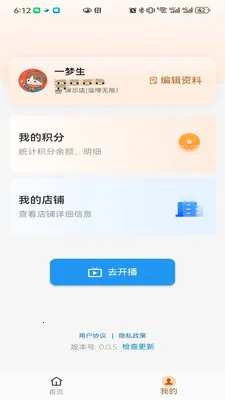 ������Ұ�׿���ֻ���v0.0.7 ��׿���ͼ