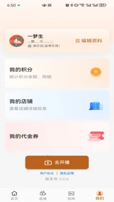 ������Ұ�׿���ֻ���v0.0.7 ��׿���ͼ