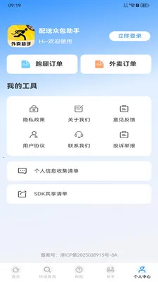 �����ڰ����ְ�׿���ֻ���v1.0.0 �ٷ������ͼ