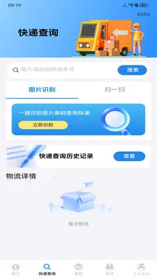 �����ڰ����ְ�׿���ֻ���v1.0.0 �ٷ������ͼ
