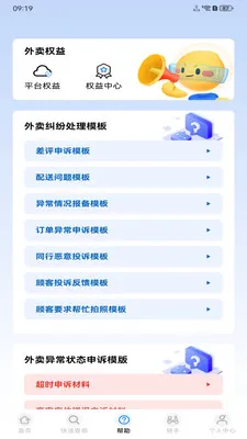 �����ڰ����ְ�׿���ֻ���v1.0.0 �ٷ������ͼ