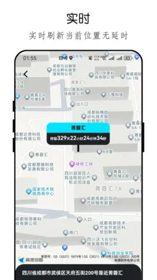 �ֻ���λ�ֻ������2026�ٷ����°汾v26.04.23 �ֻ����ͼ