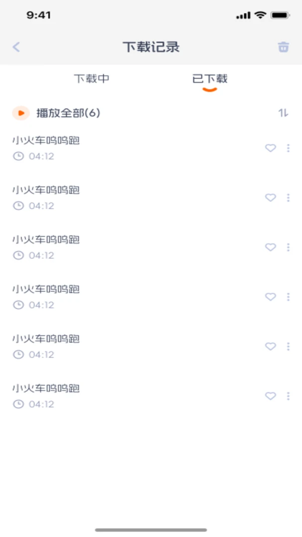 ��������(��ͯ��Ƶ����)v1.0.1 �ֻ����ͼ