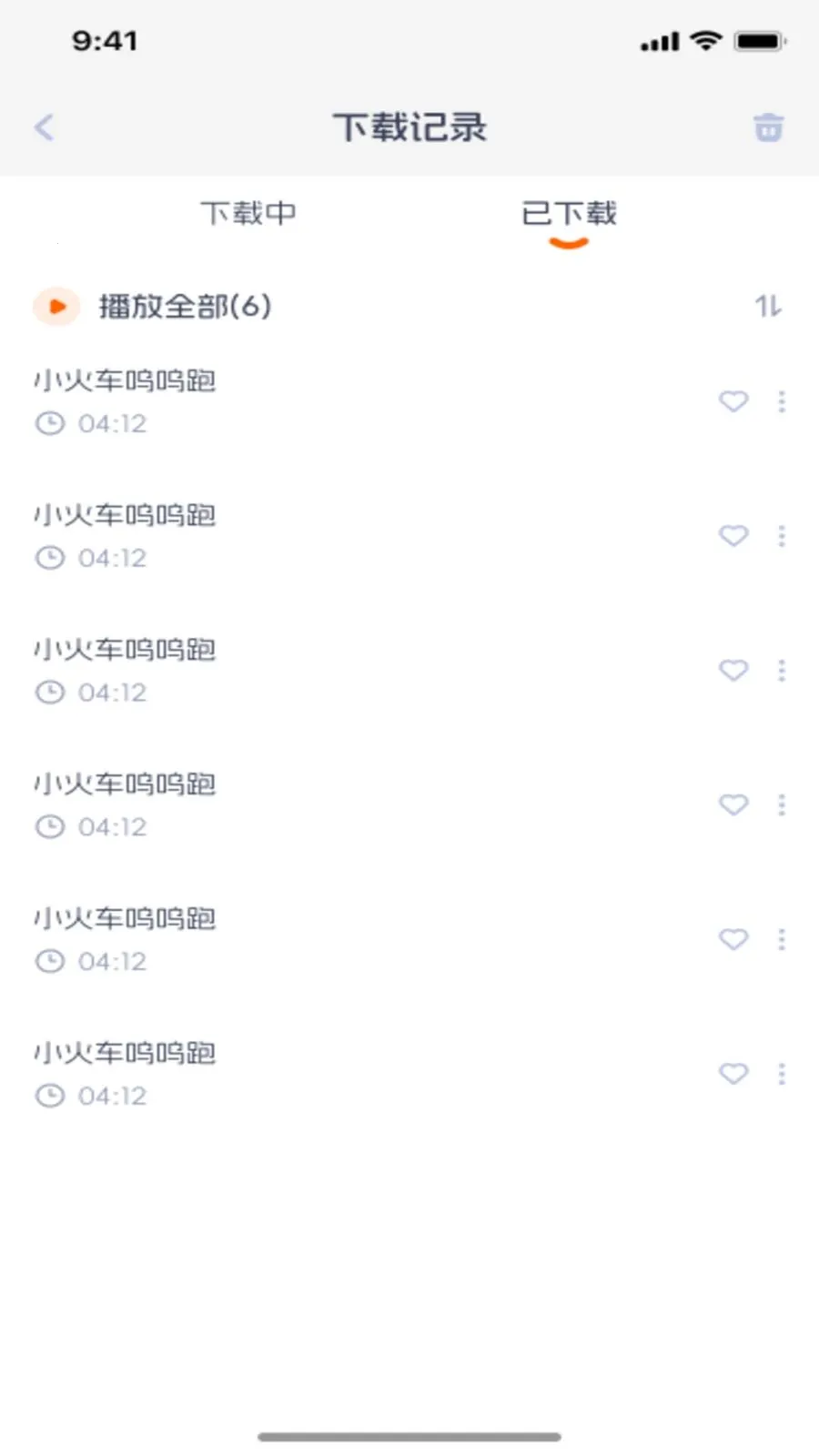 ��������(��ͯ��Ƶ����)v1.0.1 �ֻ����ͼ