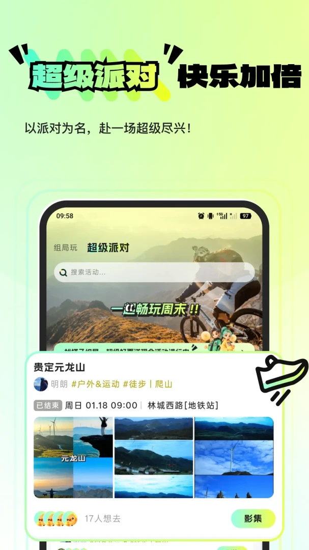 ������ˣ2026���°汾v1.0.11 ��Ѱ��ͼ