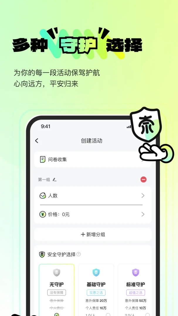 ������ˣ2026���°汾v1.0.11 ��Ѱ��ͼ