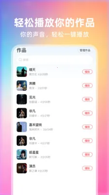 ȫ��쳪(�ֻ�¼�蹤��)v1.0.2 �ٷ������ͼ