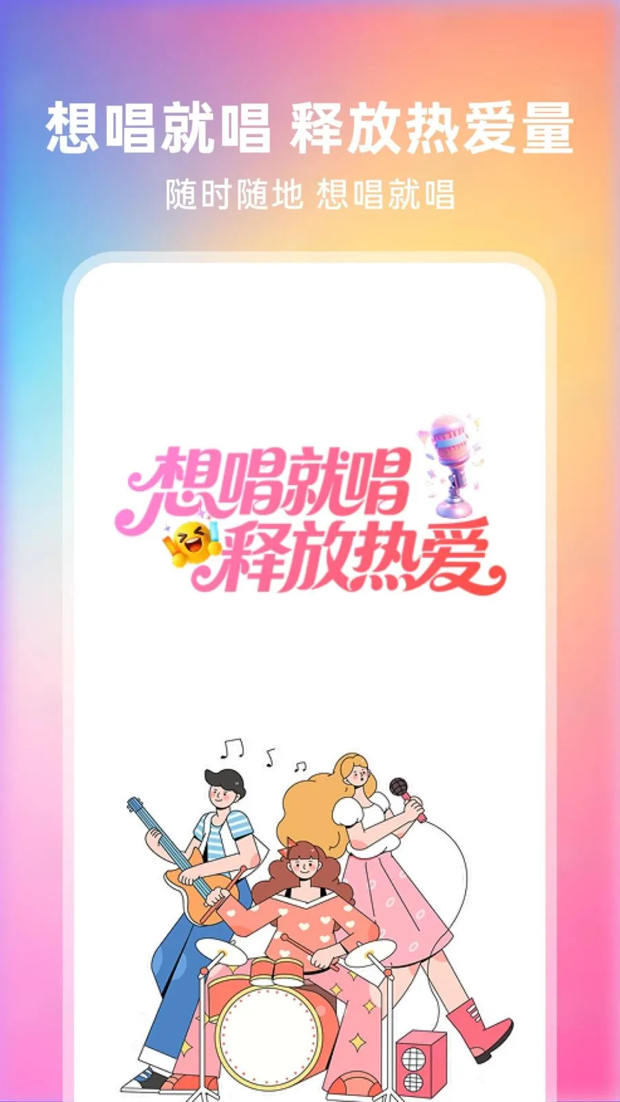 ȫ��쳪(�ֻ�¼�蹤��)v1.0.2 �ٷ������ͼ
