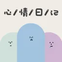 �����ռ���ʼǰ�׿���ֻ���
