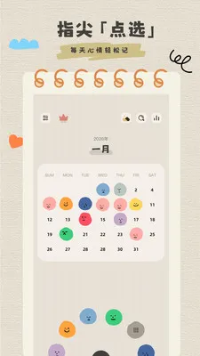 �����ռ���ʼǰ�׿���ֻ���v1.0.1 �ٷ������ͼ