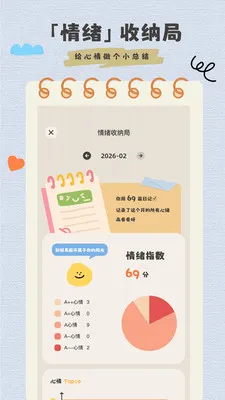 �����ռ���ʼǰ�׿���ֻ���v1.0.1 �ٷ������ͼ