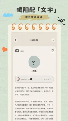 �����ռ���ʼǰ�׿���ֻ���v1.0.1 �ٷ������ͼ