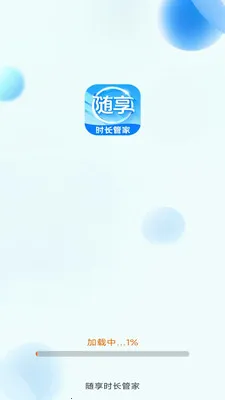 ����ʱ���ܼ�(Ӧ�ù�������)v3.9.3.2 ��Ѱ��ͼ