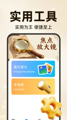 �ֻ��ƶ�Զ�̿���(��ذ�������)v3.5.7.8 ��Ѱ��ͼ