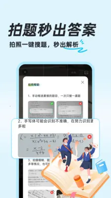 ��ҵ�������(�����������)v1.0.8 �ٷ������ͼ
